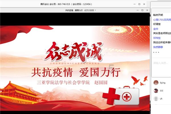 风暴英雄