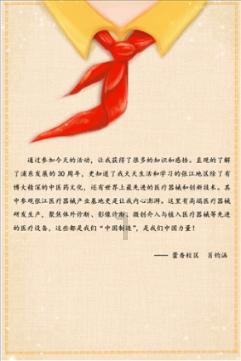 巾帼志愿关爱行 | 市妇联赴寿宁、周宁开展意识形态工作调研暨“两节”送温暖活动